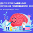 EE7B660D-C54E-439E-BE94-BE47D0C0871F - Газета Новое время