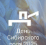 C9F8F88C-62FE-443C-B395-A59333B7A097 - Газета Новое время