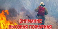 ШТОРМОВОЕ ПРЕДУПРЕЖДЕНИЕ. - Городской округ Заринск