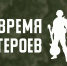 2556894E-D265-4A69-BD97-297341459319 - Газета Новое время