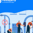 А у нас на даче газ. А у вас?. - Городской округ Заринск