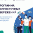 90ACDF58-BE9D-4A81-AA53-5D09EFBB6E12 - Газета Новое время