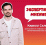 Приоритет ИИ в отборе индустриальных проектов. - Городской округ Заринск