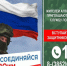 Увеличена единовременная выплата для жителей Алтайского края, поступающих на военную службу по контракту. - Городской округ Заринск