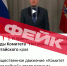 2C6EFAD9-1D6D-4864-AF49-114ED3D69BD5 - Газета Новое время