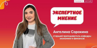 Рынок труда 2025: стабильность, «Земский тренер» и перспективы молодежи. - Городской округ Заринск