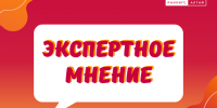 ИИ в системе управления нацпроектами: повышение эффективности и скорости анализа. - Городской округ Заринск