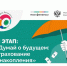 981828CC-1AA8-44F6-8511-C82FCF5BB4C1 - Газета Новое время