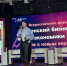 Алтайский край объединил женщин-предпринимательниц из 11 регионов страны. - Городской округ Заринск