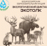 02B49CB1-362B-41C6-804B-5643FE40DC8A - Газета Новое время