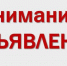 Об отключении горячего водоснабжения, теплоснабжения. - Городской округ Заринск