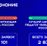 95622608-D65B-48CC-8945-2867EF4F038F - Газета Новое время