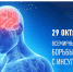 568DE689-DA9B-4D3C-B1DF-DF2F84297548 - Газета Новое время