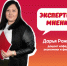 Цифровизация как ключ к доступности финансирования для МСП. - Городской округ Заринск