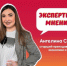 ИИ проникает в финансовый сектор России: тенденции и перспективы. - Городской округ Заринск