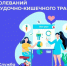 EE4FF6F5-9302-411A-99F7-1C5283FFD36A - Газета Новое время