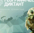 FBA4ABD6-86E5-423C-B713-CF31081CF96D - Газета Новое время