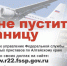 3B86D748-BC83-4668-A045-262716C38D85 - Газета Новое время