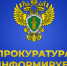 Особенности перерасчета платы за предоставление отопления ненадлежащего качества. - Администрация Заринского района