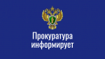 Существует ли ограничение по списанию средств судебными приставами исполнителями со счетов должников?.