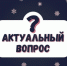 Кадровику и работодателю на заметку: трудоправовые изменения накануне нового года и c 2026 года. - Городской округ Заринск
