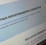 На Госуслугах заработал реестр злостных неплательщиков алиментов. - Городской округ Заринск