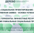 Screenshot - Газета Новое время
