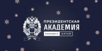 Какой сегодня день?. - Городской округ Заринск