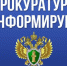 Обзор изменений уголовного законодательства. - Городской округ Заринск