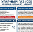 Профилактические рейды МЧС России проходят по всему Алтайскому краю. - Городской округ Заринск