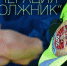 Профилактическое мероприятие «Должник». - Администрация Заринского района