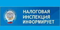 О налоговой декларации по УСН. - Городской округ Заринск