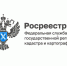 Итоги федерального государственного земельного контроля (надзора) за 2025 год. - Администрация Заринского района