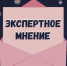 Масштабные планы в сфере здравоохранения до 2030 года. - Городской округ Заринск