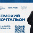 Алтайский филиал ЦОК АПК расширил область аккредитации по новому адресу осуществления деятельности. - Городской округ Заринск