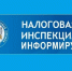 Приглашаем налогоплательщиков принять участие  в вебинаре по теме: «Декларационная компания 2026». - Городской округ Заринск