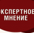 89 миллионов поездок по России: итоги 2025 года. - Городской округ Заринск
