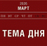 Число многодетных семей в России выросло почти до 3 млн за 2025 год. - Городской округ Заринск
