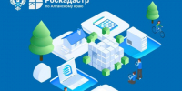 Специалисты филиала ППК «Роскадастр» по Алтайскому краю рассказали о личном кабинете на сайте Росреестра. - Городской округ Заринск