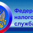 Туристический налог. - Администрация Заринского района