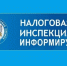 Туристический налог. - Городской округ Заринск