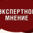 Туристическая отрасль Алтайского края уверенно вступает в 2026 год. - Городской округ Заринск