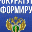 Об условиях функционирования предприятий общественного питания в жилых зданиях. - Городской округ Заринск