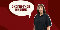 Экспертное мнение: нацпроект «Кадры» и Ярмарка трудоустройства. - Администрация Заринского района