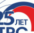 Алтайский филиал РТРС информирует о перерывах трансляции телерадиосигнала. - Администрация Заринского района