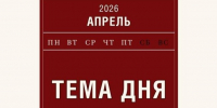 Акция «Георгиевская ленточка» пройдет на 8 тыс. площадок по всей России. - Городской округ Заринск