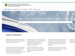 Информационный буклет.